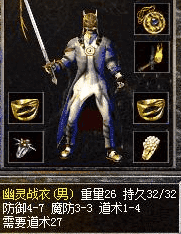 新开传奇私服