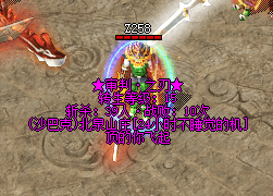 新开传奇私服