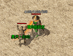 传奇sf