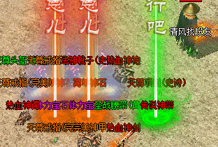 微变传奇