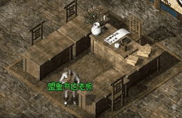 新开传奇