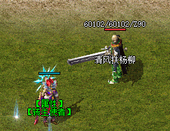 新开传奇