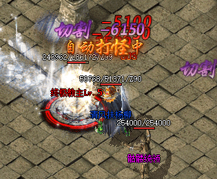 新开传奇