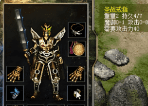 1.90火龙传奇