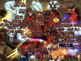 传奇发布网 传奇发布网