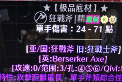 新开传奇