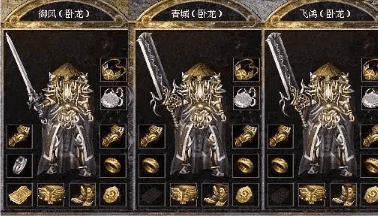 传奇sf 传奇sf