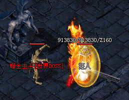 传奇sf 传奇sf