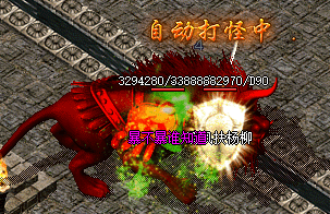 传奇sf 传奇sf