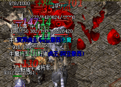 火龙传奇 火龙传奇