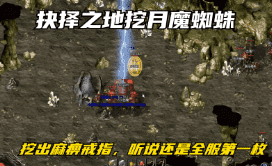 英雄合击传奇 英雄合击传奇