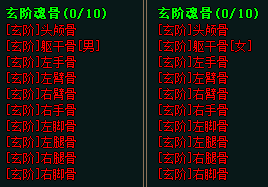 2026年10月热血传奇新开服信息:今日新区开服时间表一览(图1) 热血传奇开服信息